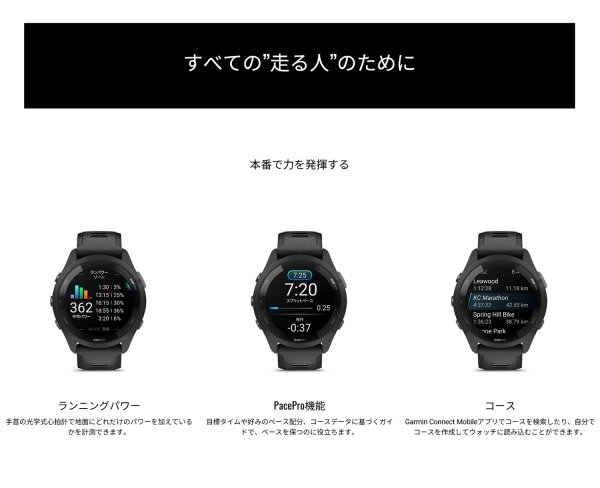 画像11: GARMIN ガーミン Forerunner 265 ランニングウォッチ 010-02810-42 スマートウォッチ ランニング 健康管理 AMOLED 音楽再生 正規輸入品 (11)