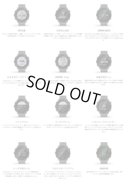 画像8: GARMIN ガーミン ForeAthlete 55 Black エントリー向けGPSランニングウォッチ 010-02562-40 スマートウォッチ ランニング 健康管理 正規輸入品 (8)