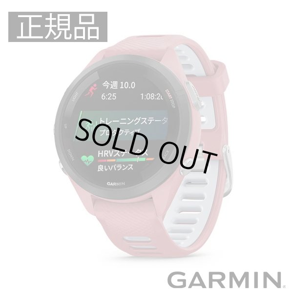 画像1: GARMIN ガーミン Forerunner 265S ランニングウォッチ 010-02810-45 スマートウォッチ ランニング 健康管理 AMOLED 音楽再生 正規輸入品 (1)