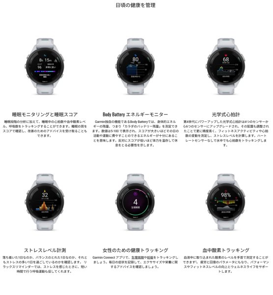 画像12: GARMIN ガーミン Forerunner 265S ランニングウォッチ 010-02810-44 スマートウォッチ ランニング 健康管理 AMOLED 音楽再生 正規輸入品 (12)