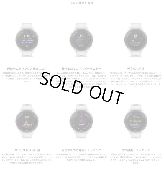 画像12: GARMIN ガーミン Forerunner 265S ランニングウォッチ 010-02810-43 スマートウォッチ ランニング 健康管理 AMOLED 音楽再生 正規輸入品 (12)