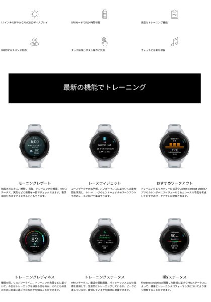 画像10: GARMIN ガーミン Forerunner 265S ランニングウォッチ 010-02810-44 スマートウォッチ ランニング 健康管理 AMOLED 音楽再生 正規輸入品 (10)