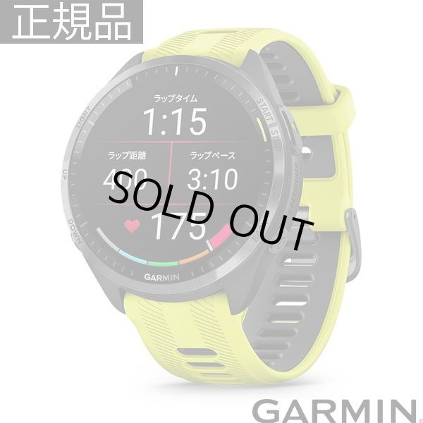 画像1: GARMIN ガーミン Forerunner 965 フラッグシップランニングウォッチ スマートウォッチ 健康管理 ランニング AMOLED 010-02809-62 正規輸入品 (1)