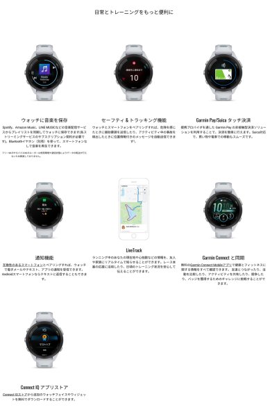 画像13: GARMIN ガーミン Forerunner 265S ランニングウォッチ 010-02810-44 スマートウォッチ ランニング 健康管理 AMOLED 音楽再生 正規輸入品 (13)