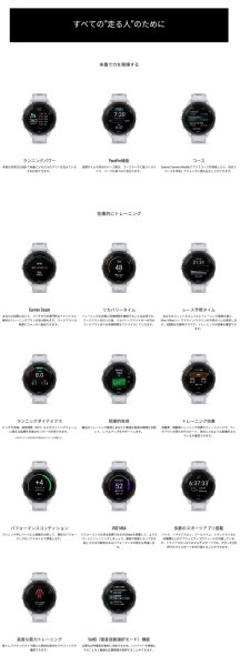 画像11: GARMIN ガーミン Forerunner 265S ランニングウォッチ 010-02810-44 スマートウォッチ ランニング 健康管理 AMOLED 音楽再生 正規輸入品 (11)