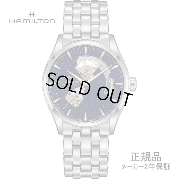 画像1: H32705140 ハミルトン HAMILTON ジャズマスター オープンハート 42mm メンズ 機械式 自動巻き ブルーダイヤル 正規輸入品 (1)