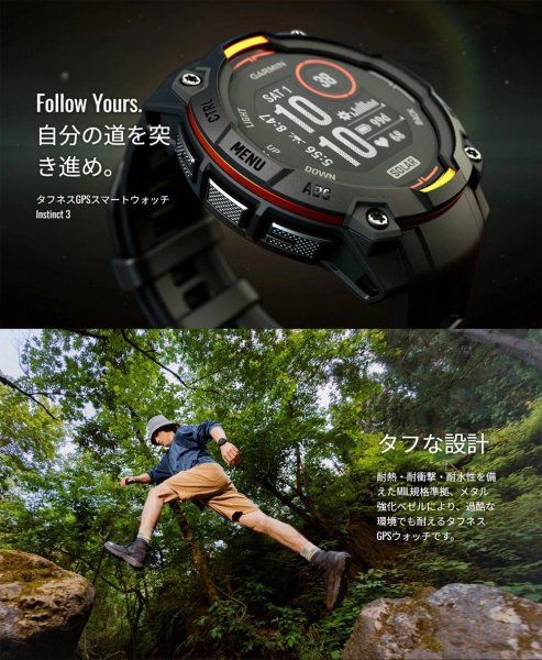 画像7: GARMIN ガーミン Instinct 3 010-02935-30 Dual Power 50mm タフネスGPSウォッチ スマートウォッチ 登山 トレッキング ソーラー 正規輸入品 (7)