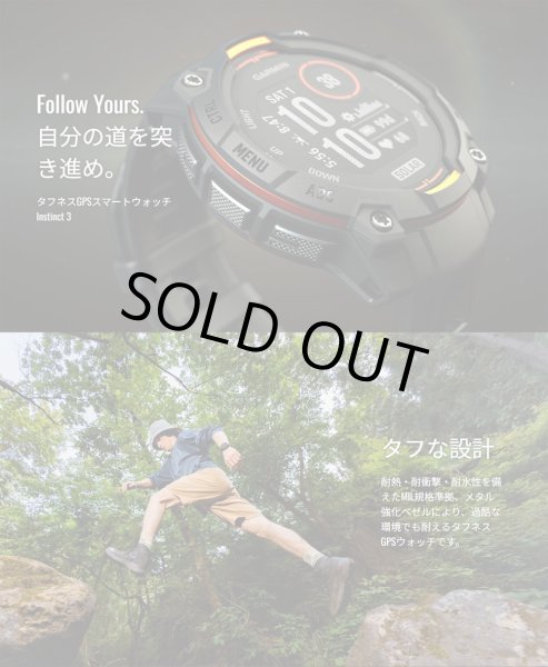 画像7: GARMIN ガーミン Instinct 3 010-02935-30 Dual Power 50mm タフネスGPSウォッチ スマートウォッチ 登山 トレッキング ソーラー 正規輸入品 (7)