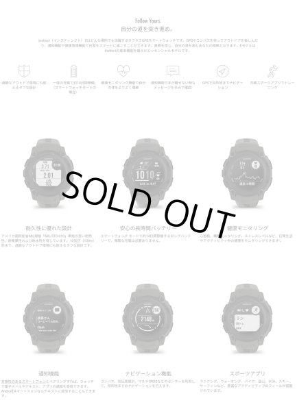 画像7: GARMIN ガーミン Instinct E 010-02933-12 45mm タフネスGPSウォッチ スマートウォッチ 登山 トレッキング 正規輸入品 (7)