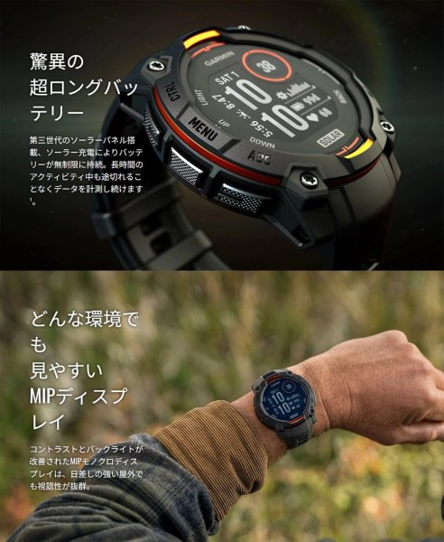 画像8: GARMIN ガーミン Instinct 3 010-02935-30 Dual Power 50mm タフネスGPSウォッチ スマートウォッチ 登山 トレッキング ソーラー 正規輸入品 (8)