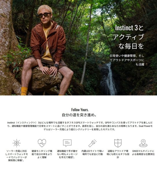 画像10: GARMIN ガーミン Instinct 3 010-02935-30 Dual Power 50mm タフネスGPSウォッチ スマートウォッチ 登山 トレッキング ソーラー 正規輸入品 (10)