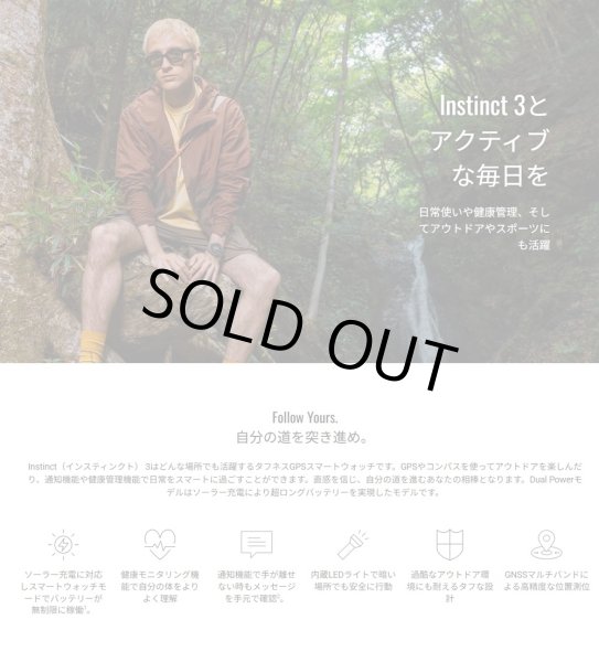 画像10: GARMIN ガーミン Instinct 3 010-02935-30 Dual Power 50mm タフネスGPSウォッチ スマートウォッチ 登山 トレッキング ソーラー 正規輸入品 (10)