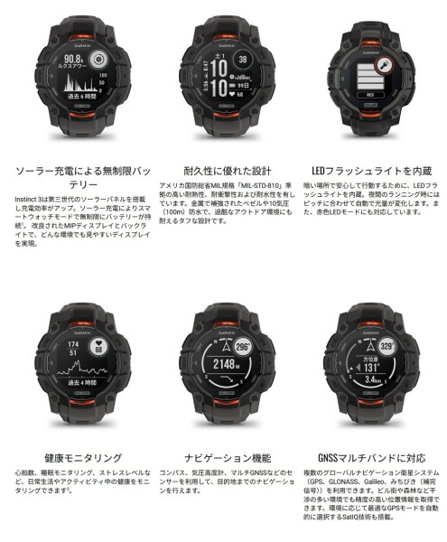 画像11: GARMIN ガーミン Instinct 3 010-02935-30 Dual Power 50mm タフネスGPSウォッチ スマートウォッチ 登山 トレッキング ソーラー 正規輸入品 (11)