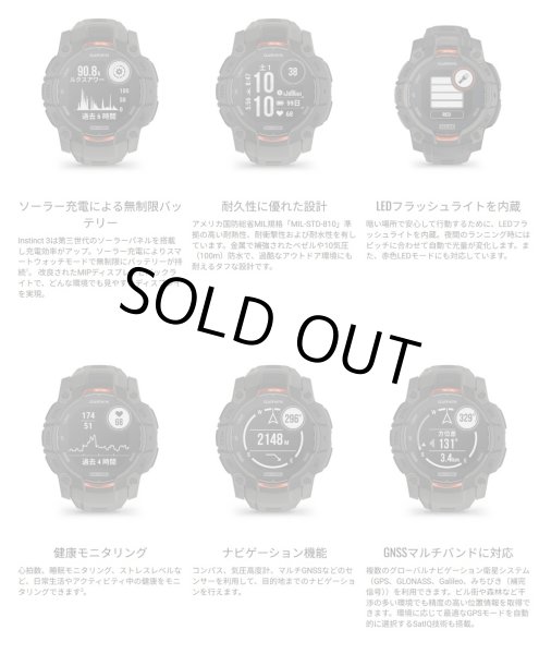 画像11: GARMIN ガーミン Instinct 3 010-02935-30 Dual Power 50mm タフネスGPSウォッチ スマートウォッチ 登山 トレッキング ソーラー 正規輸入品 (11)