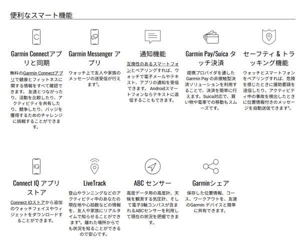 画像14: GARMIN ガーミン Instinct 3 010-02935-30 Dual Power 50mm タフネスGPSウォッチ スマートウォッチ 登山 トレッキング ソーラー 正規輸入品 (14)