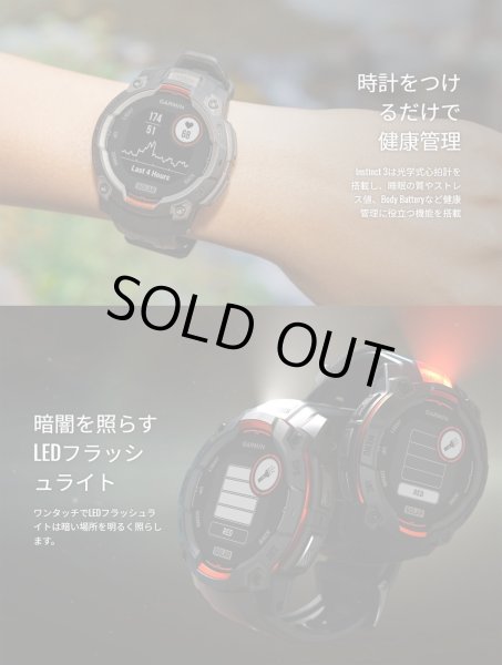 画像9: GARMIN ガーミン Instinct 3 010-02935-30 Dual Power 50mm タフネスGPSウォッチ スマートウォッチ 登山 トレッキング ソーラー 正規輸入品 (9)