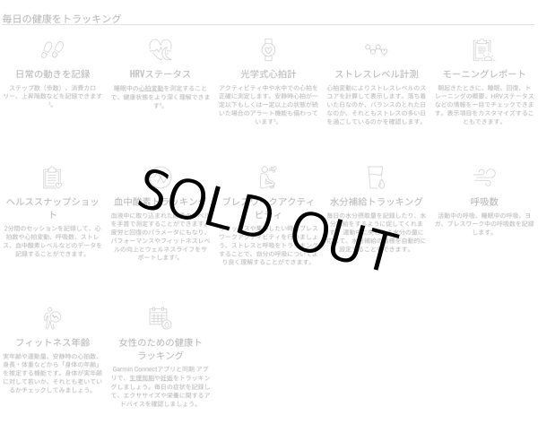 画像8: GARMIN ガーミン Instinct E 010-02933-12 45mm タフネスGPSウォッチ スマートウォッチ 登山 トレッキング 正規輸入品 (8)