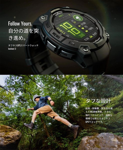 画像7: GARMIN ガーミン Instinct 3 010-02936-30 AMOLED 45mm タフネスGPSウォッチ スマートウォッチ 登山 トレッキング カラー 正規輸入品 (7)