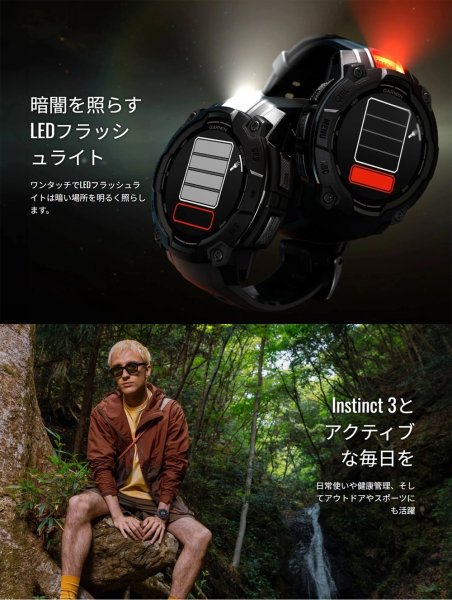 画像9: GARMIN ガーミン Instinct 3 010-02936-30 AMOLED 45mm タフネスGPSウォッチ スマートウォッチ 登山 トレッキング カラー 正規輸入品 (9)