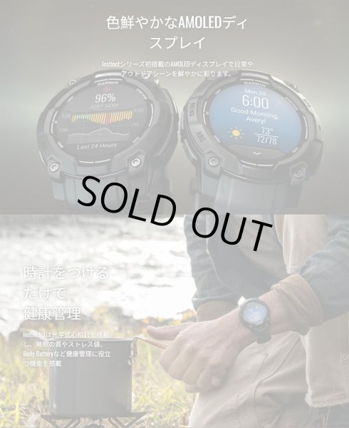 画像7: GARMIN ガーミン Instinct 3 010-03020-30 AMOLED 50mm タフネスGPSウォッチ スマートウォッチ 登山 トレッキング カラー 正規輸入品 (7)