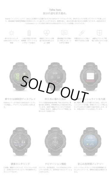 画像9: GARMIN ガーミン Instinct 3 010-03020-30 AMOLED 50mm タフネスGPSウォッチ スマートウォッチ 登山 トレッキング カラー 正規輸入品 (9)