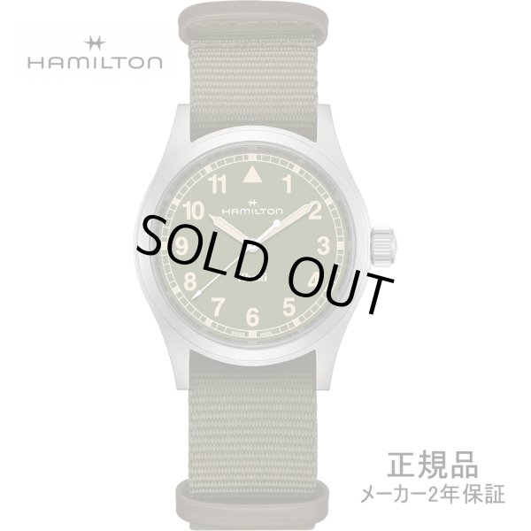 画像1: H69401960 ハミルトン HAMILTON カーキ フィールド クォーツ 38mm メンズ Quartz グリーン文字盤 正規輸入品 (1)