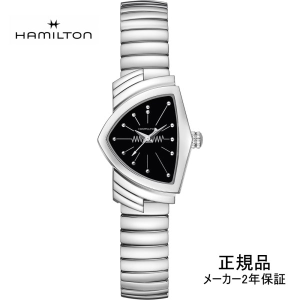 画像1: H24211130 腕時計 HAMILTON ハミルトン ベンチュラ S クォーツ 正規品 (1)