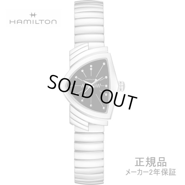 画像1: H24211130 腕時計 HAMILTON ハミルトン ベンチュラ S クォーツ 正規品 (1)