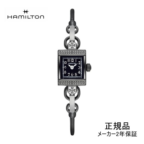 画像1: H31281113 腕時計 ハミルトン HAMILTON アメリカンクラシック Lady Hamilton レディハミルトン レディース 正規品 (1)