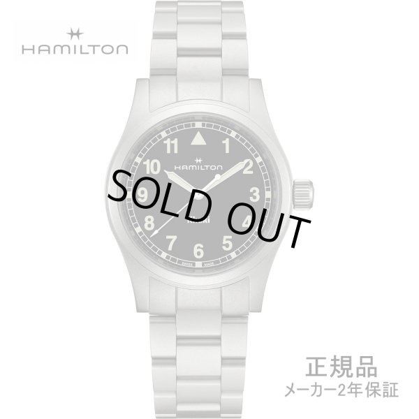 画像1: H69401130 ハミルトン HAMILTON カーキ フィールド クォーツ 38mm メンズ Quartz ブラック文字盤 正規輸入品 (1)