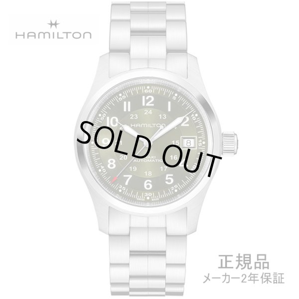 画像1: HAMILTON ハミルトン カーキ フィールド オート Khaki Field Auto 42mm メンズ 腕時計 H70605160 グリーン文字盤 正規輸入品 (1)