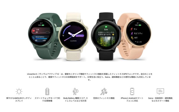画像9: GARMIN ガーミン vívoactive 6 フィットネスGPSウォッチ 010-02985-33 スマートウォッチ フィットネス 健康管理 正規輸入品 (9)