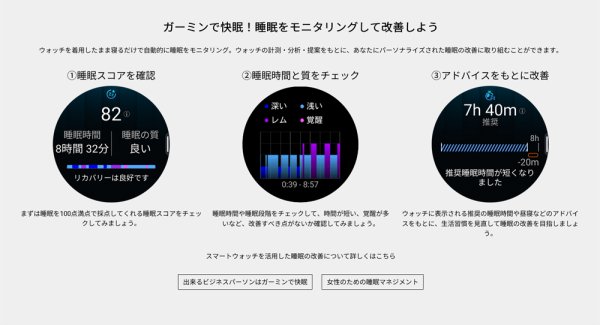 画像11: GARMIN ガーミン vívoactive 6 フィットネスGPSウォッチ 010-02985-33 スマートウォッチ フィットネス 健康管理 正規輸入品 (11)