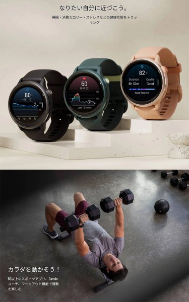 画像7: GARMIN ガーミン vívoactive 6 フィットネスGPSウォッチ 010-02985-33 スマートウォッチ フィットネス 健康管理 正規輸入品 (7)