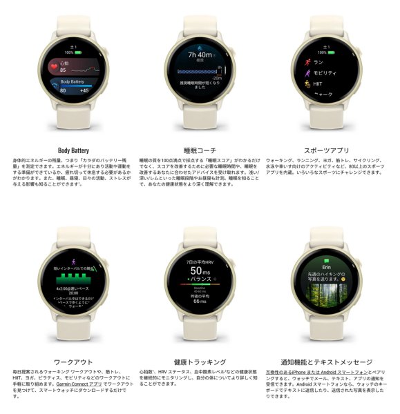 画像10: GARMIN ガーミン vívoactive 6 フィットネスGPSウォッチ 010-02985-33 スマートウォッチ フィットネス 健康管理 正規輸入品 (10)