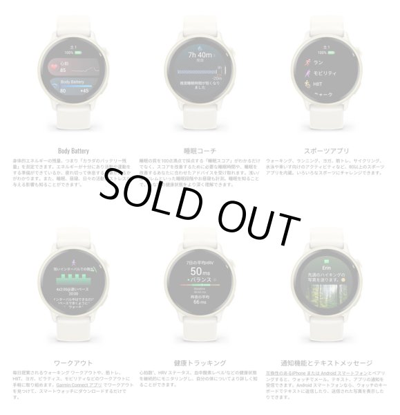 画像10: GARMIN ガーミン vívoactive 6 フィットネスGPSウォッチ 010-02985-30 スマートウォッチ フィットネス 健康管理 正規輸入品 (10)