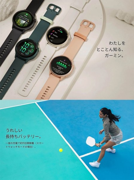 画像6: GARMIN ガーミン vívoactive 6 フィットネスGPSウォッチ 010-02985-33 スマートウォッチ フィットネス 健康管理 正規輸入品 (6)