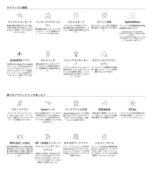 画像8: GARMIN ガーミン Instinct 3 010-02935-80 Dual Power Tactical 50mm タフネスGPSウォッチ スマートウォッチ 登山 トレッキング ソーラー 正規輸入品 (8)