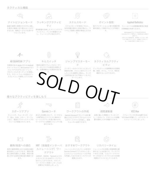 画像8: GARMIN ガーミン Instinct 3 010-02935-80 Dual Power Tactical 50mm タフネスGPSウォッチ スマートウォッチ 登山 トレッキング ソーラー 正規輸入品 (8)