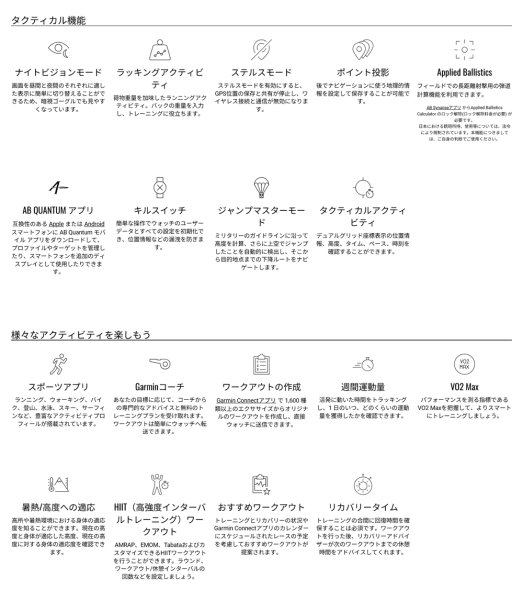 画像8: GARMIN ガーミン Instinct 3 010-03020-80 AMOLED Tactical 50mm タフネスGPSウォッチ スマートウォッチ 登山 トレッキング カラー 正規輸入品 (8)