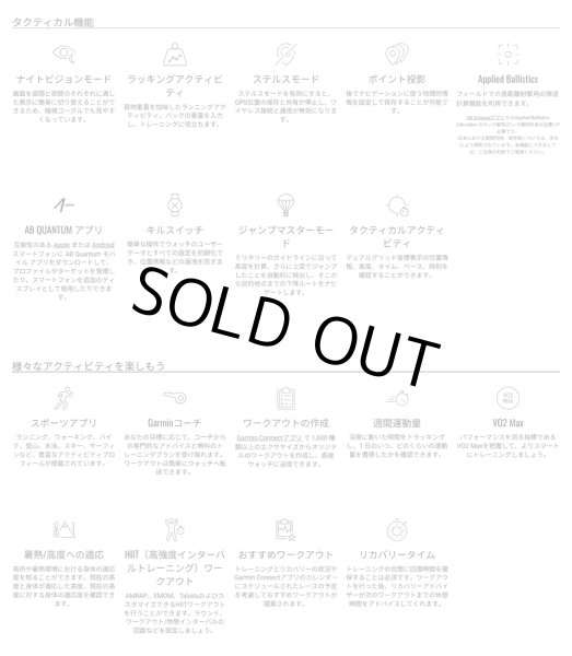 画像8: GARMIN ガーミン Instinct 3 010-03020-80 AMOLED Tactical 50mm タフネスGPSウォッチ スマートウォッチ 登山 トレッキング カラー 正規輸入品 (8)