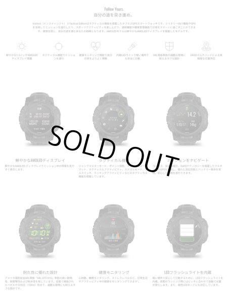 画像7: GARMIN ガーミン Instinct 3 010-03020-80 AMOLED Tactical 50mm タフネスGPSウォッチ スマートウォッチ 登山 トレッキング カラー 正規輸入品 (7)