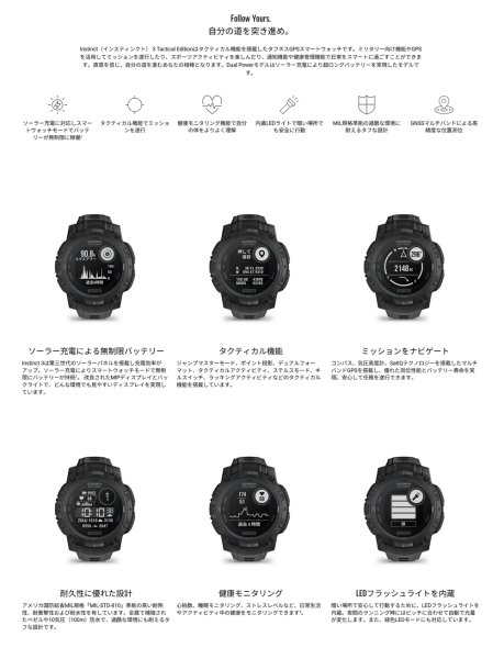 画像7: GARMIN ガーミン Instinct 3 010-02935-80 Dual Power Tactical 50mm タフネスGPSウォッチ スマートウォッチ 登山 トレッキング ソーラー 正規輸入品 (7)