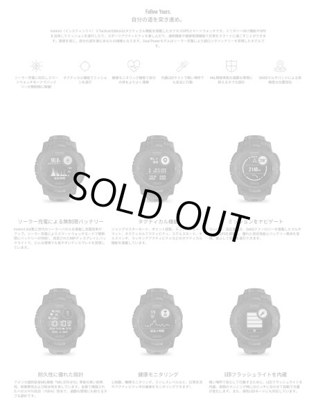 画像7: GARMIN ガーミン Instinct 3 010-02935-80 Dual Power Tactical 50mm タフネスGPSウォッチ スマートウォッチ 登山 トレッキング ソーラー 正規輸入品 (7)