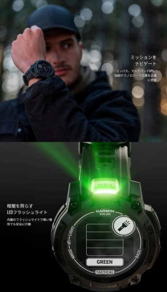 画像6: GARMIN ガーミン Instinct 3 010-02935-80 Dual Power Tactical 50mm タフネスGPSウォッチ スマートウォッチ 登山 トレッキング ソーラー 正規輸入品 (6)