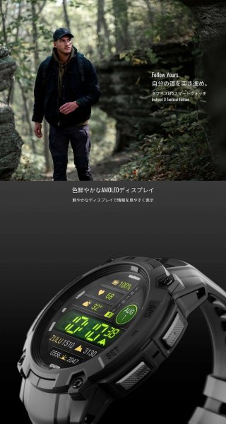 画像4: GARMIN ガーミン Instinct 3 010-03020-80 AMOLED Tactical 50mm タフネスGPSウォッチ スマートウォッチ 登山 トレッキング カラー 正規輸入品 (4)