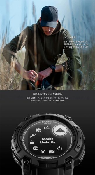 画像5: GARMIN ガーミン Instinct 3 010-02935-80 Dual Power Tactical 50mm タフネスGPSウォッチ スマートウォッチ 登山 トレッキング ソーラー 正規輸入品 (5)