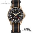 画像1: H82565930 ハミルトン HAMILTON カーキ ネイビー Scuba Automatic GMT 43mm Bronze メンズ 機械式自動巻き パワーリザーブ80時間 黒文字盤 正規輸入品 (1)