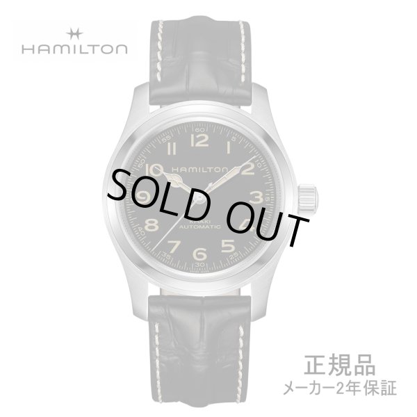 画像2: ハミルトン HAMILTON カーキ フィールド マーフ オート Khaki Field Murph Auto メンズ 機械式自動巻き H70605732 ステンレスベルトセット 正規輸入品 (2)