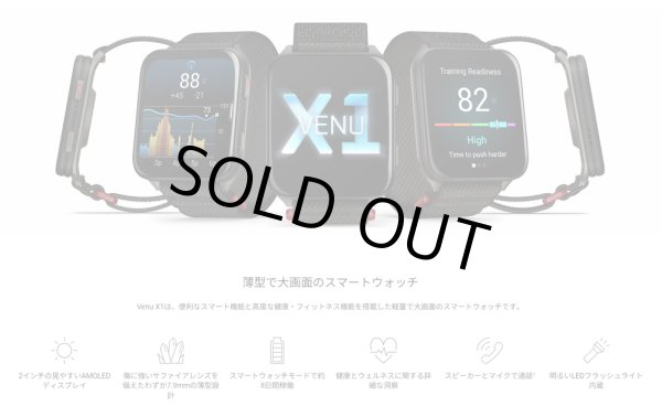 画像12: GARMIN ガーミン Venu X1フィットネスGPSウォッチ スマートウォッチ 健康管理 フィットネス 010-02980-12 正規輸入品 (12)